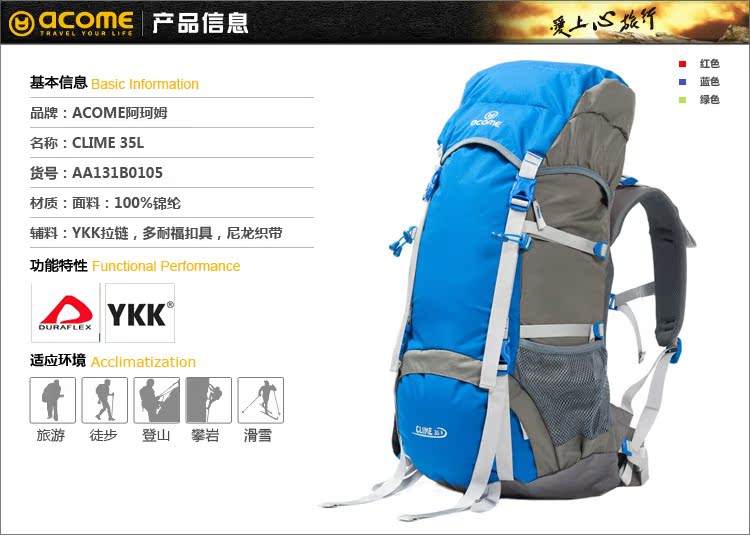 Туристический рюкзак Acome aa131b0106 CLIME 35L/45L 13 Acome / Acme Туристический рюкзак Acome aa131b0106 CLIME 35L/45L 13 Acome / Acme