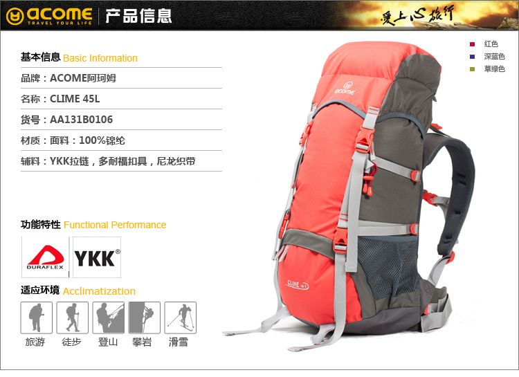 Туристический рюкзак Acome aa131b0106 CLIME 35L/45L 13 Acome / Acme Туристический рюкзак Acome aa131b0106 CLIME 35L/45L 13 Acome / Acme