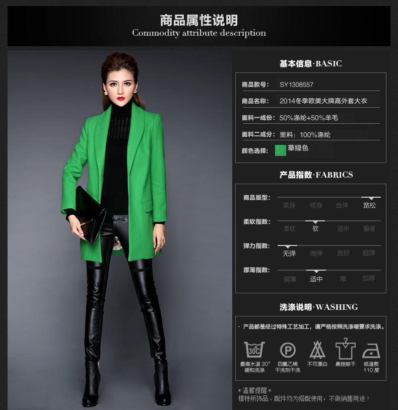 Meath Yang Hong recalls that the 2015 Autumn and Winter Female Western big minimalist in long woolen coat long-sleeved jacket green XXL gross? Picture, prices, brand platters! The elections are supplied in the national character of distribution, so action, buy now enjoy more preferential! As soon as possible.