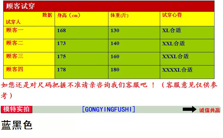 Куртка Jishun Куртка Jishun Jishun