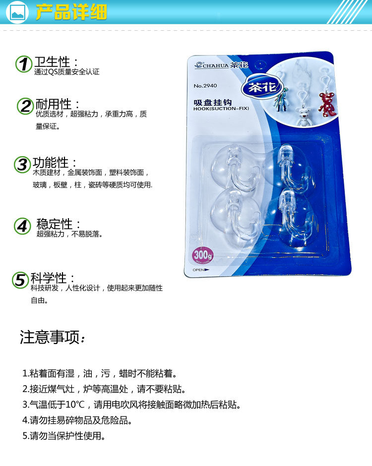 Camellia brand authentic 2