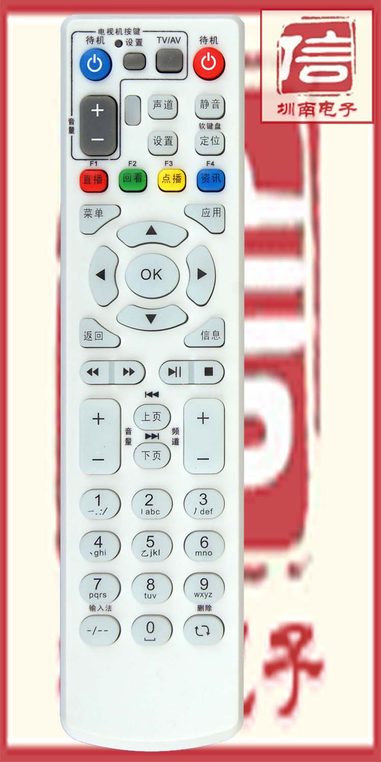 Универсальный пульт ДУ OTHER IPTV/ITV Телевизор OTHER / Other Универсальный пульт ДУ OTHER IPTV/ITV Телевизор OTHER / Other