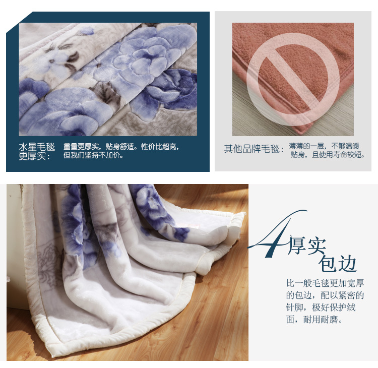 月下威尼斯-双层拉舍尔毛毯_09