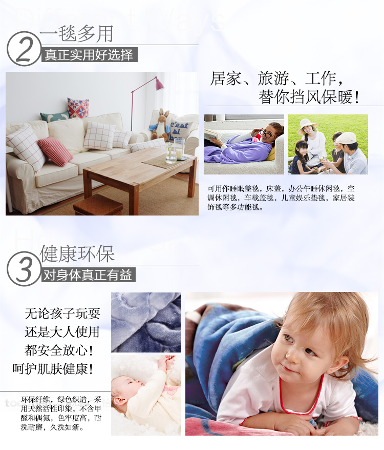 月下威尼斯-双层拉舍尔毛毯_05