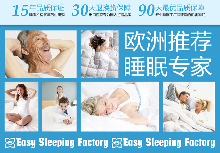 кровать Easy sleeping factory L10 кровать Easy sleeping factory L10