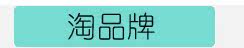 http://img02.taobaocdn.com/imgextra/i2/92652789/T2X29vXa4bXXXXXXXX_!!92652789.jpg