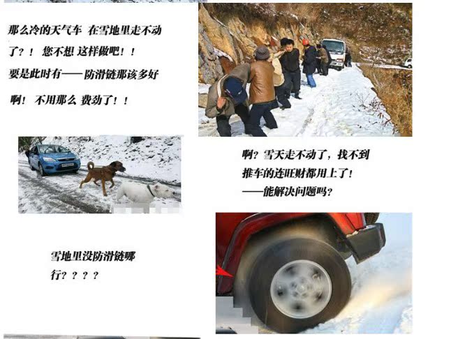 Цепи противоскольжения Flying Snow C30 50 M4 M2 H6 Цепи противоскольжения Flying Snow C30 50 M4 M2 H6
