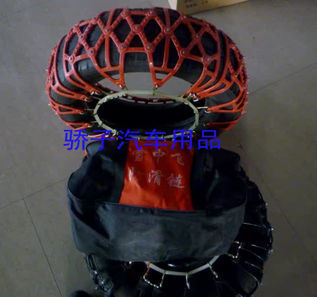 Цепи противоскольжения Flying Snow C30 50 M4 M2 H6 Цепи противоскольжения Flying Snow C30 50 M4 M2 H6