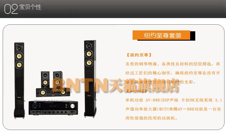 Домашний кинотеатр bntn/ 5.1 