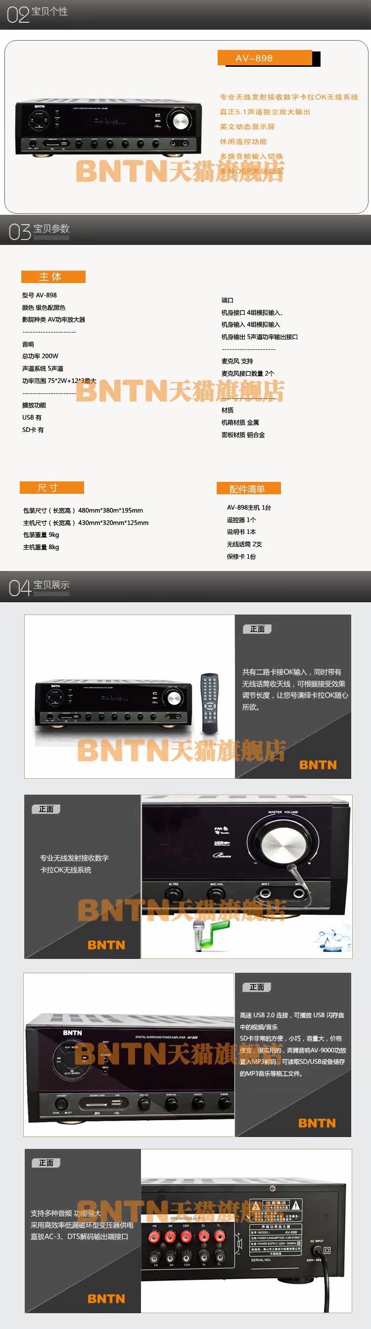 Домашний кинотеатр bntn/ 5.1 