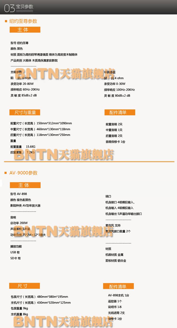 Домашний кинотеатр bntn/ 5.1 