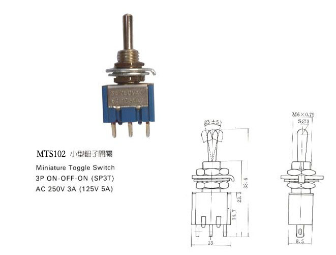 松藤|钮子开关 拨动开关mts102 3a/250v 6a/125v单联3脚2档(10个)