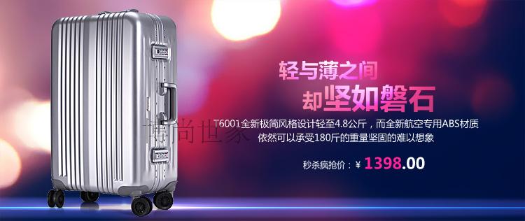 美國飛機品牌 美國品牌CCS鋁鎂合金萬向輪拉桿箱旅行箱行李箱登機箱包特價 美國包包