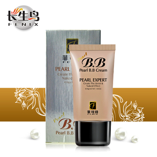 ����������BB˪30g ��� ������ױ��ʪ