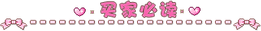 网友贴图