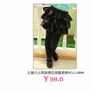 时尚风衣新品女童公主蓝色时尚韩版风衣2111009