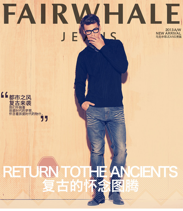 Джинсы мужские Mark fairwhale 7123613013 Mark fairwhale / Fairwhale