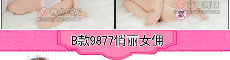Комплект эротического нижнего белья Other brands 6 sexy 19.9 Комплект эротического нижнего белья Other brands 6 sexy 19.9
