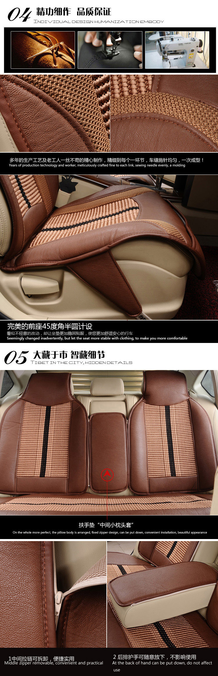 Чехлы для автокресел Satisfied Shelley A6 Чехлы для автокресел Satisfied Shelley A6