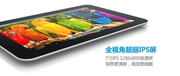 Планшет Ployer MOMO7 (16G)1280*800 IPS Планшет Ployer MOMO7 (16G)1280*800 IPS