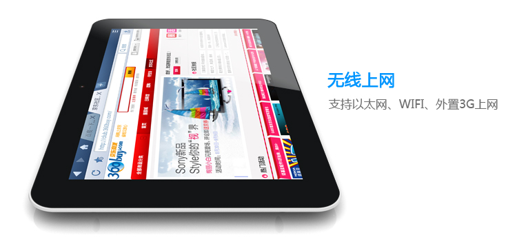 Планшет Ployer MOMO7 (16G)1280*800 IPS Планшет Ployer MOMO7 (16G)1280*800 IPS