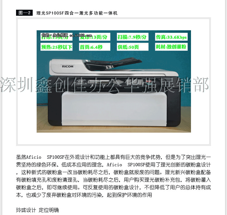 Копировальный аппарат Konica Minolta C221s Копировальный аппарат Konica Minolta C221s