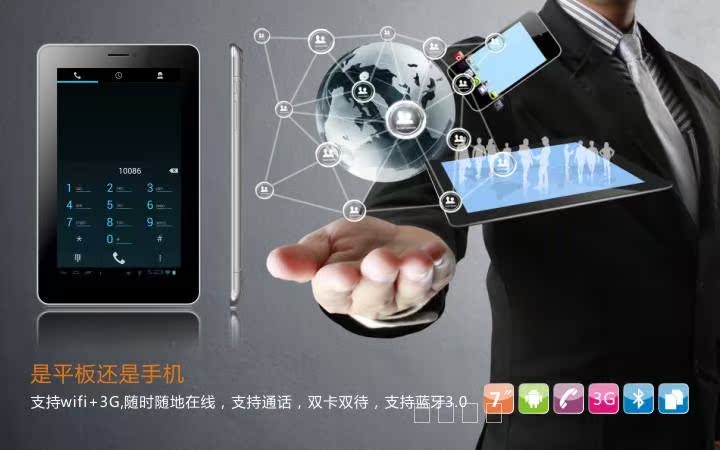 Планшет ViewSonic Viewpad 7D 16GB 3G- Планшет ViewSonic Viewpad 7D 16GB 3G-