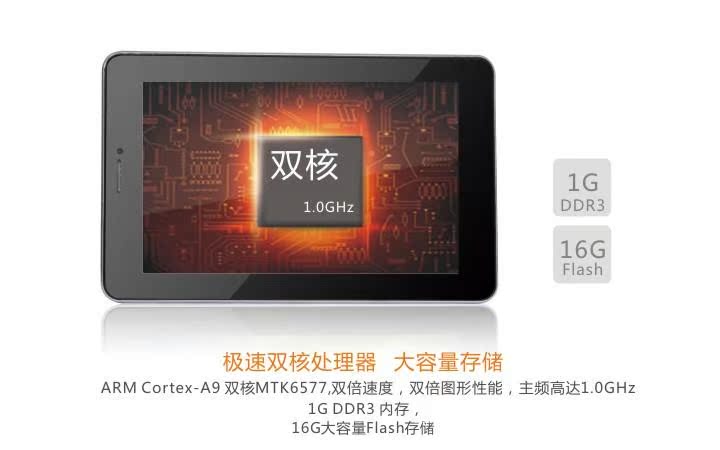 Планшет ViewSonic Viewpad 7D 16GB 3G- Планшет ViewSonic Viewpad 7D 16GB 3G-