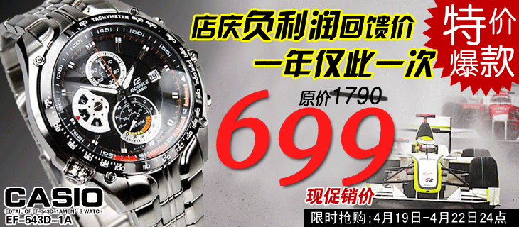 ef 546d 1a1