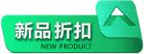 ��Ʒ�ϼ� NEW