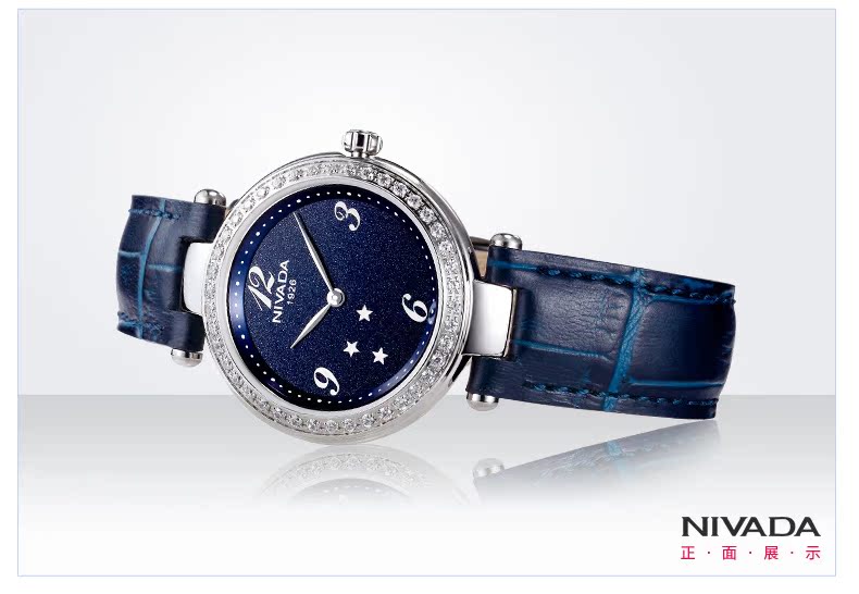 Наручные часы Nivada LQ8041 Наручные часы Nivada LQ8041