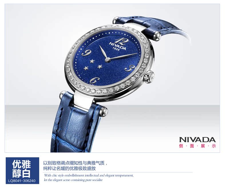 Наручные часы Nivada LQ8041 Наручные часы Nivada LQ8041