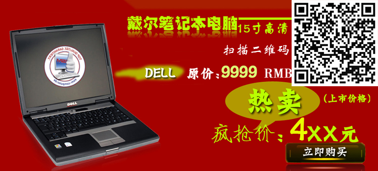 ноутбук Thinkpad IBM X41T X60T X61T PC Thinkpad ноутбук Thinkpad IBM X41T X60T X61T PC Thinkpad