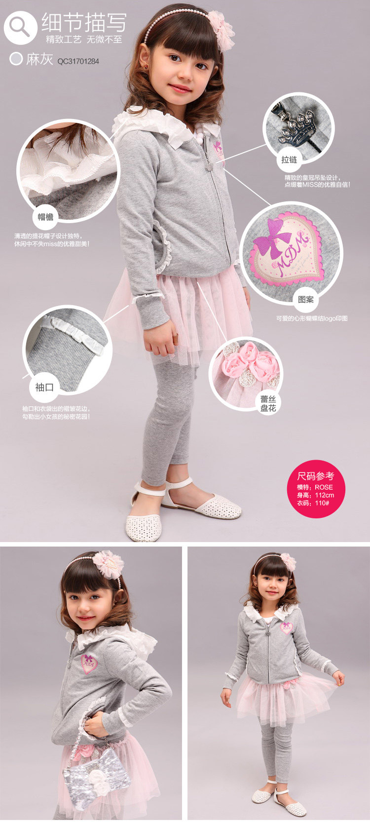 Fashion Style Miss modern baby clothes girls fashion Joker zipper hooded suits children 2013 spring new