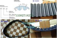 ����ֱ�� Բ����HTD8M 832 840 848 856 ��ͬ���� (�ھ�8mm��