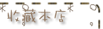 кейс для CD *美国*auto zone 遮阳板式多功能车载cd包/碟片包 Солнцезащитный Менее 10 шт. кейс для CD *美国*auto zone 遮阳板式多功能车载cd包/碟片包 Солнцезащитный Менее 10 шт.