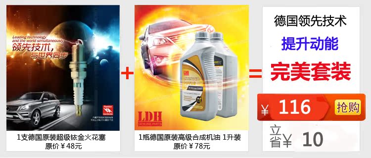 Свечи зажигания Ldh WRX SCEO H5V5 Свечи зажигания Ldh WRX SCEO H5V5