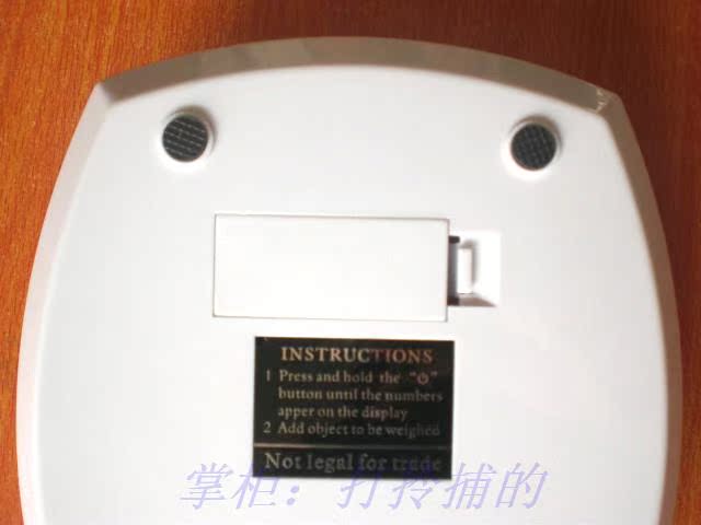 Кухонные весы Wei Heng B06 0.1g Кухонные весы Wei Heng B06 0.1g