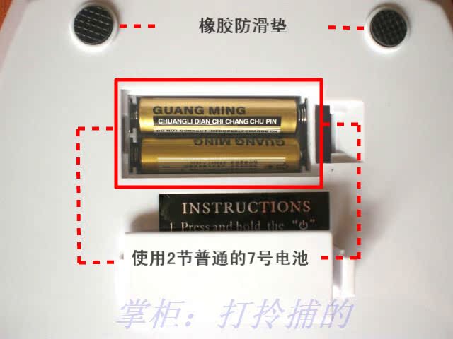 Кухонные весы Wei Heng B06 0.1g Кухонные весы Wei Heng B06 0.1g