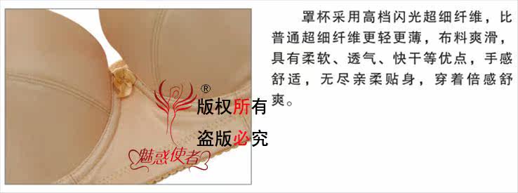 <em>天猫</em> <em>淘宝商城纤黛尔</em>/阁兰缇娜 魔法天使 厚杯光