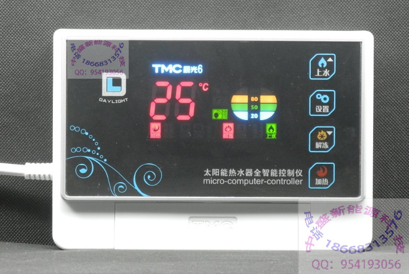 太阳能热水器配件 控制器测控仪太阳能微电脑控制仪 tmc西子晨光6