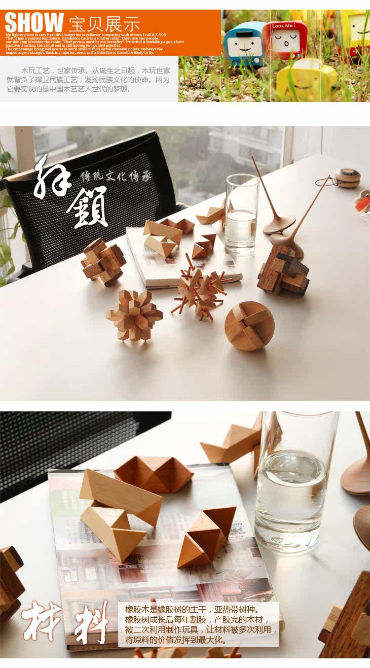 Wooden educational toys children's toys play family solutions for locks of love wooden eight-ball IW8574