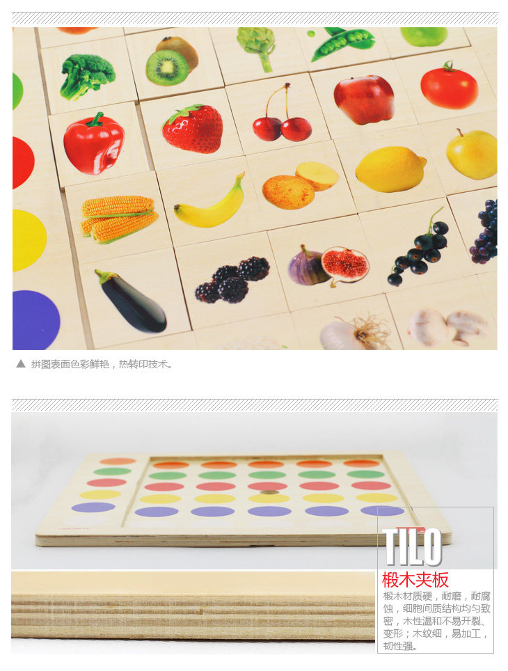 MWSJ Wood family Spain GOULA fruit creative color children's wooden fruit puzzle 55