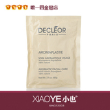小也正品！Decleor思妍丽复合素面膜粉60G/包 鸡饲料保湿 祛痘印