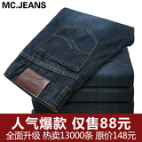 【ZVPA】2012 春装新款 牛仔裤 男 牛仔 直筒 KZ-704