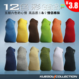 【酷衣购】品牌正品 绚彩棉 短统情侣袜 五彩缤纷男女都适合KS-04