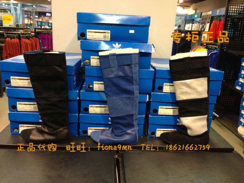 adidas easy five boot