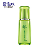 百雀羚水嫩倍现盈透精华水100ml/爽肤水深入渗透补水