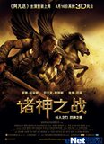 3D电影 片源 泰坦之战 3D电影碟片 DVD 3D电视片源
