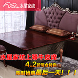 包邮!水星家纺 上等头层牛皮席硬席 床上用品 牛皮凉席 1.8m 特价